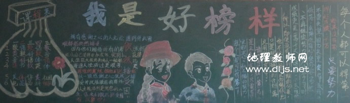 ��������ķ緫�ڰ屨